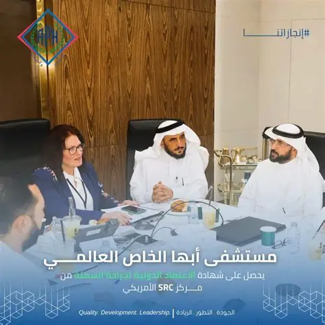 سياسة الإبلاغ عن المخالفات