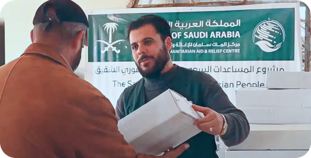 مشروع دعم سوريا