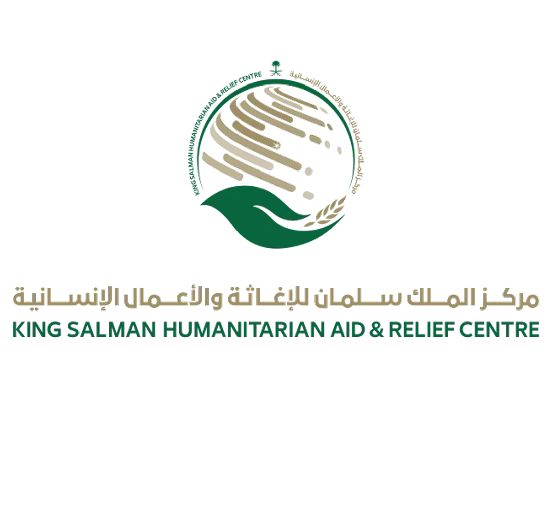 مركز الملك سلمان للإغاثه والأعمال الإنسانية