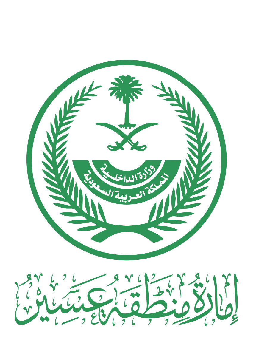 أمارة منطقة عسير