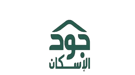 جود الإسكان
